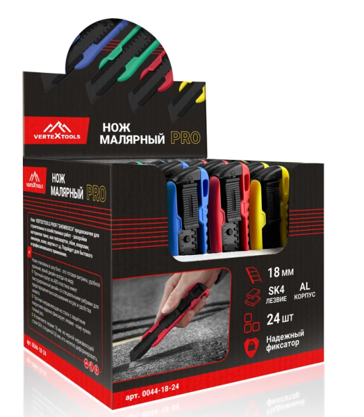 Нож 18мм малярный SHOWBOX24 лезвие SK4 VERTEXTOOLS