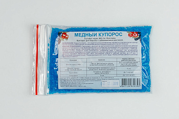 Медный купорос 100гр