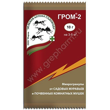 Гром-2 10г Зеленая Аптека (200шт) 
