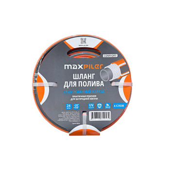 Шланг поливочный 1/2" 25м 4слоя 8бар стенки 2.25мм ПВХ MAXPILER