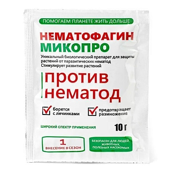 Нематофагин Микопро 10г против нематоды 