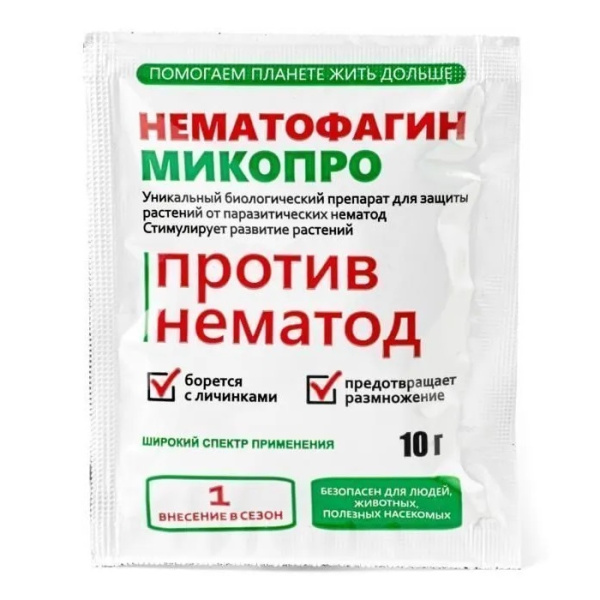 Нематофагин Микопро 10г против нематоды 