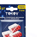 Для монтажа кабеля и провода Для монтажа кабеля и провода