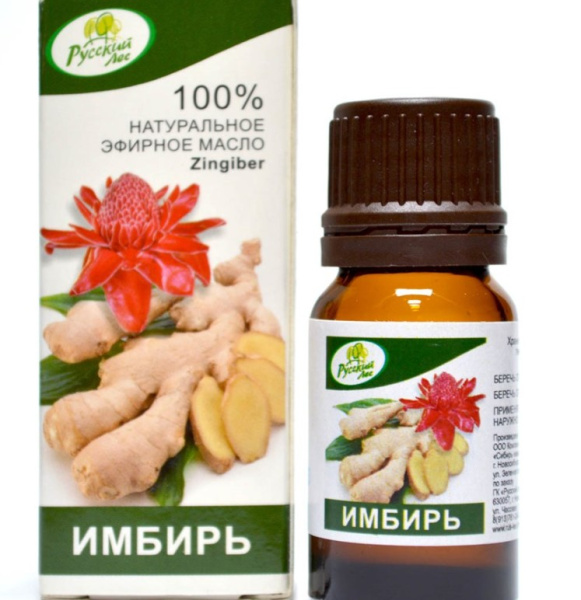 Масло натуральное эфирное ИМБИРЬ 10мл МАГИЯ ЖИЗНИ 