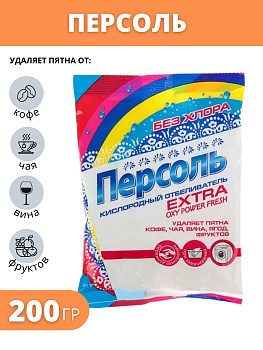 Отбеливатель кислородный 200гр Персоль Extra