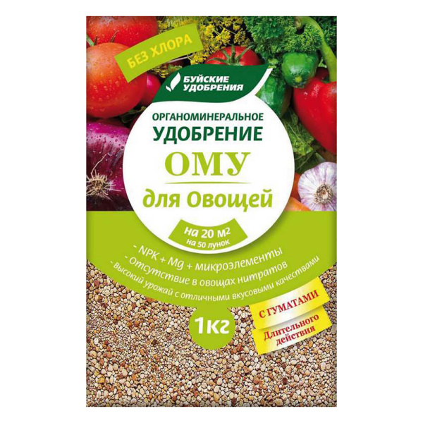 ОМУ Овощное 1кг (30шт) БХЗ