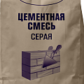 Цемент Цемент