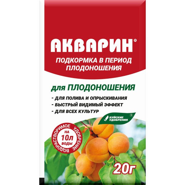 Акварин Для плодоношения 20грг БХЗ