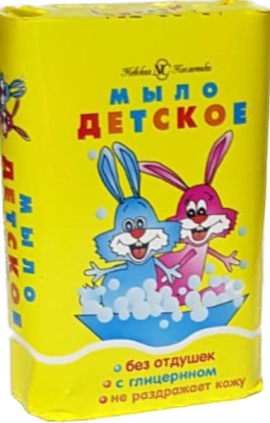 Мыло Детское 90г С зайцами (НК)