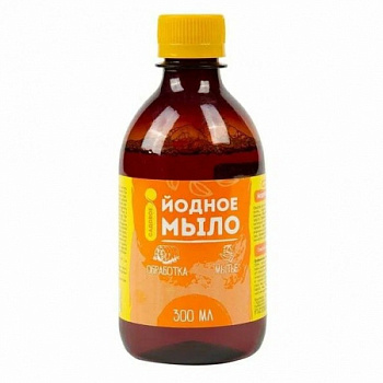 Мыло Йодное 350мл Биотехнологии/20шт