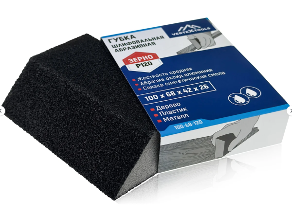 Блок шлифовальный P120 100х68х42х26мм VERTEXTOOLS