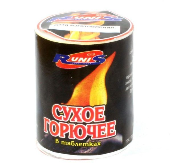 Сухое горючее 80 гр 5 таблеток RUNIS уп/56