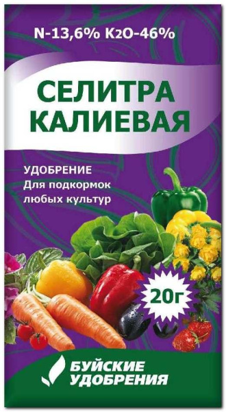 Калиевая селитра 20г (60шт) БХЗ нитрат калия