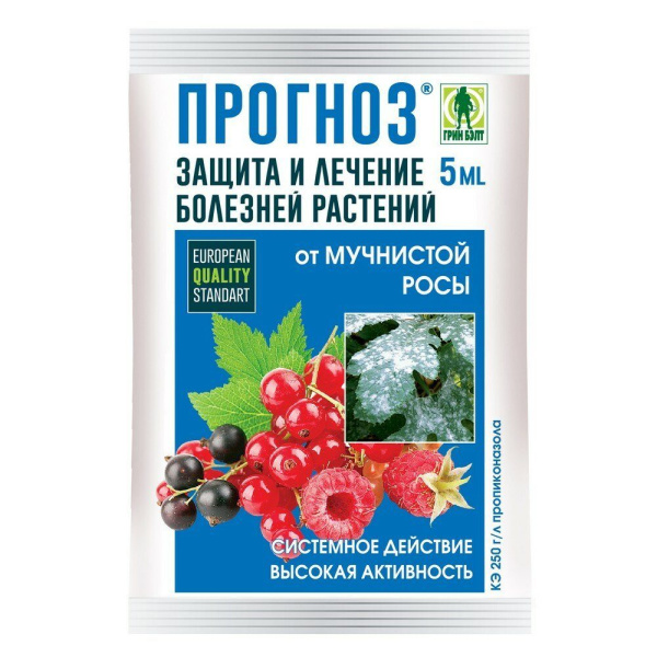 Прогноз 5мл (200шт) (ТехноЭксп)