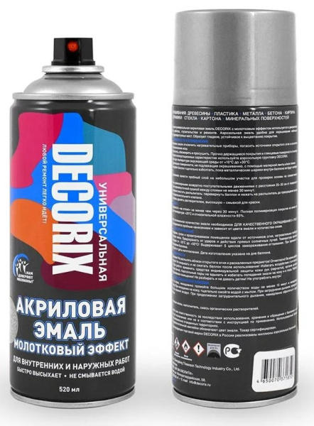 DECORIX эмаль аэрозольная молотковый эффект 520 серебро