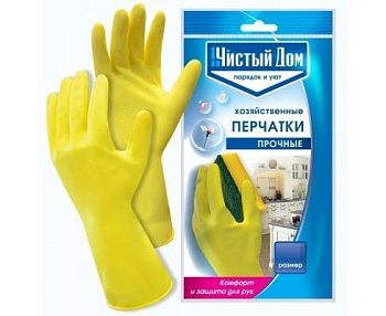 Перчатки хозяйственные латекс прочный, Чистый дом, размер S, 06-892