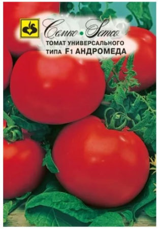 Томат Андромеда F1 0,1гр Семко