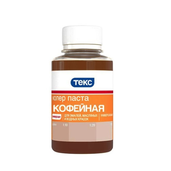 ТЕКС Паста колеровочная универсальная кофейная (0,1л)