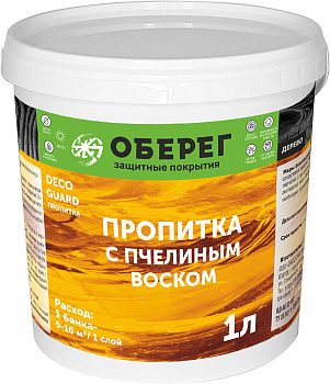 Пропитка с пчелиным воском DecoGuard венге 1л (1кг)