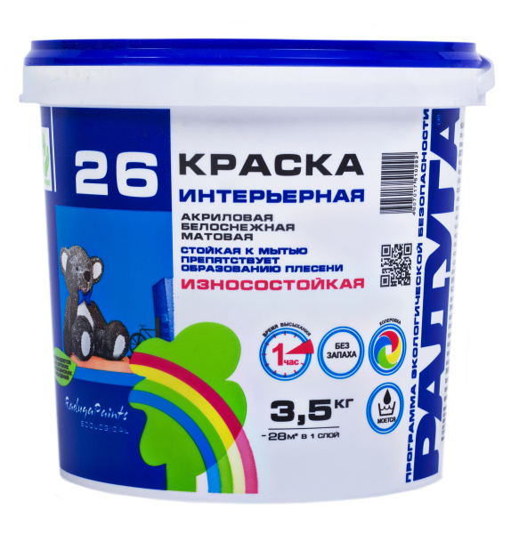 РАДУГА Краска ВДАК "Радуга 26", для стен и потолков 3,5 кг/4