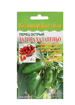 Семена Перец острый "Задира", 15 шт 9485400