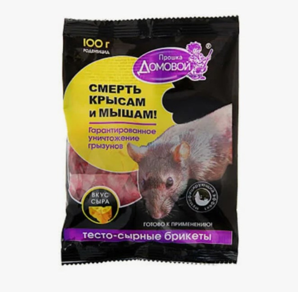 Брикет тестосырный ДОМОВОЙ Прошка 100г. Г077