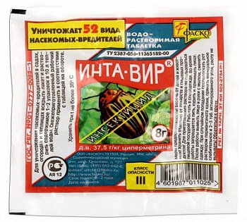 ИНТА-ВИР от колорадского жука 8г таблетка