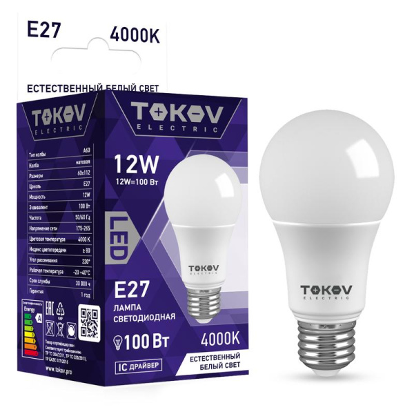 Лампа светодиодная 12Вт А60 4000К Е27 176-264В TOKOV ELECTRIC