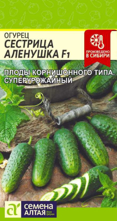 Огурец Сибирский корнишон 10шт Агрос