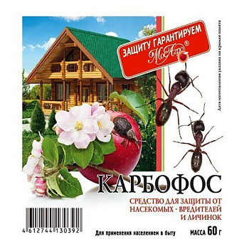Карбофос 60гр  /80/ МосАгро