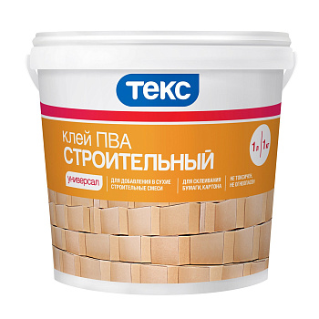 Клей ПВА Строительный класс УНИВЕРСАЛ Текс (1кг)