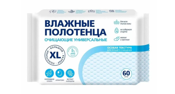 Полотенца влажные Smart эконом, 60 шт