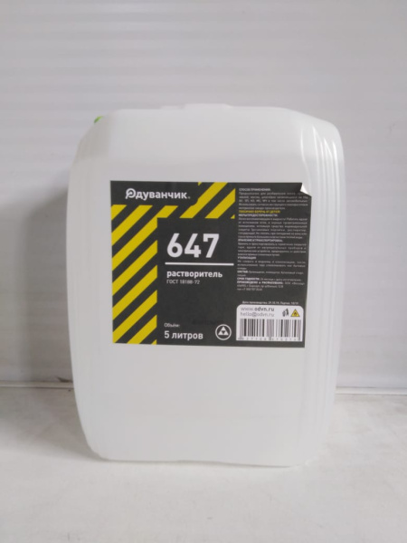 Растворитель 647 5,0л пэт/кан