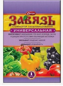 Завязь универсальная 1г (150шт) Ортон