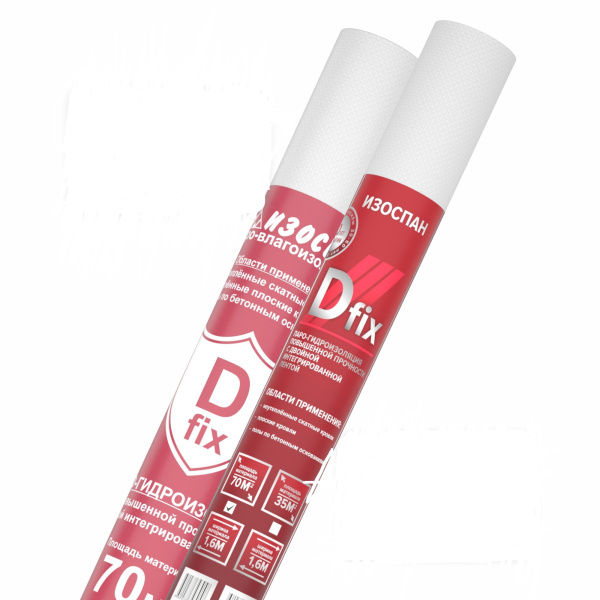 Пленка пароизоляционная Изоспан D fix 1,6 (70 м2)