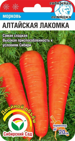 Морковь Алтайская лакомка 2гр Сиб сад