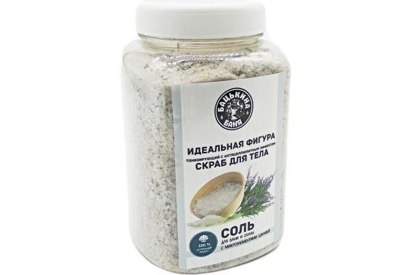 Соль-скраб в баню с эфирным маслом шалфея 850гр. Бацькина баня/16
