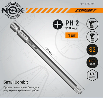 Бита PH2*110 Nox corebit (1шт)