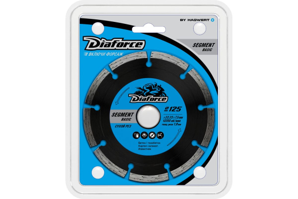 Диск алмазный DIAFORCE SEGMENT  BASIC 125*22.23*7.5*1.9мм сухой рез