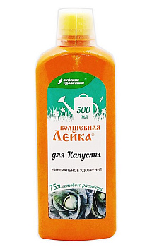 Капуста 0,5л (12шт) БХЗ