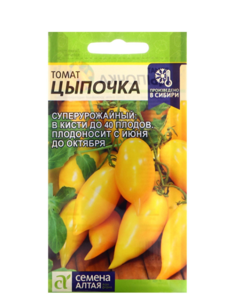 Семена Томат "Цыпочка", Сем. Алт, ц/п, 10 шт 7523846