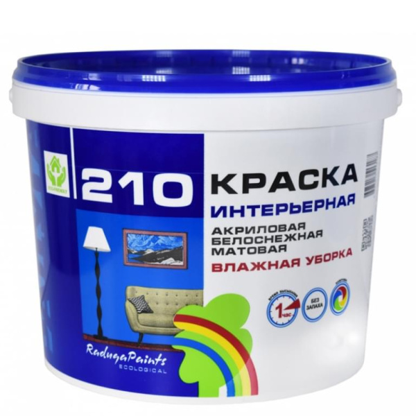 РАДУГА Краска ВДАК-210 интерьерная 1,5 кг