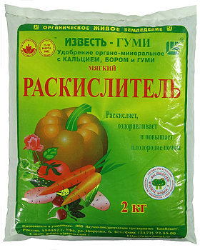 Раскислитель почвы Гуми 2кг (8шт) Башинком