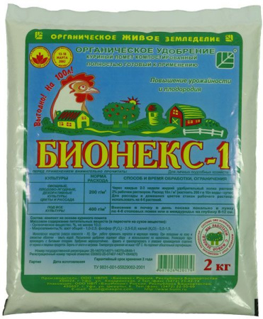 Куринный помет БИОНЕКС-1, 2кг (8шт) Башинком
