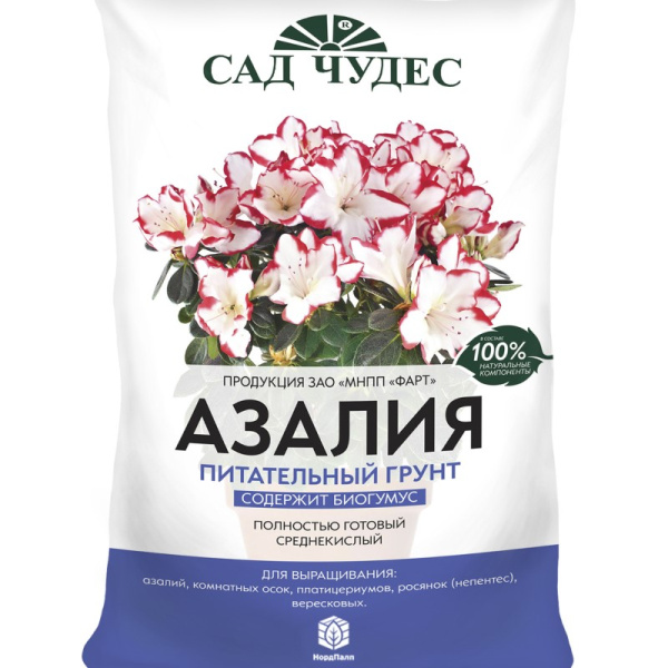Грунт Азалия Сад Чудес 2,5л/10/700