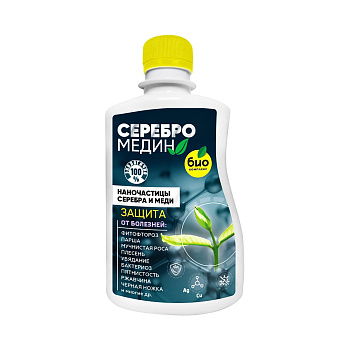 Серебромедин 0,35л Биокомплекс
