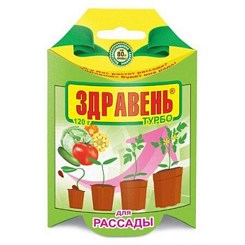 Здравень Рассада 120г Турбо (24шт) Ваше Хоз