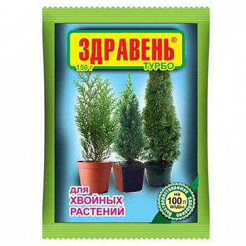 Здравень Хвойные 150г Турбо (50шт) Ваше Хоз