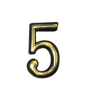 Номер дверной "5" пластик РВ (золото) MARLOK