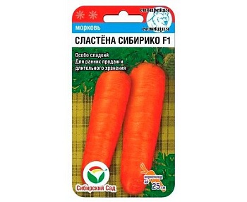 Морковь Сластена Сибирико F1 2гр Сиб сад